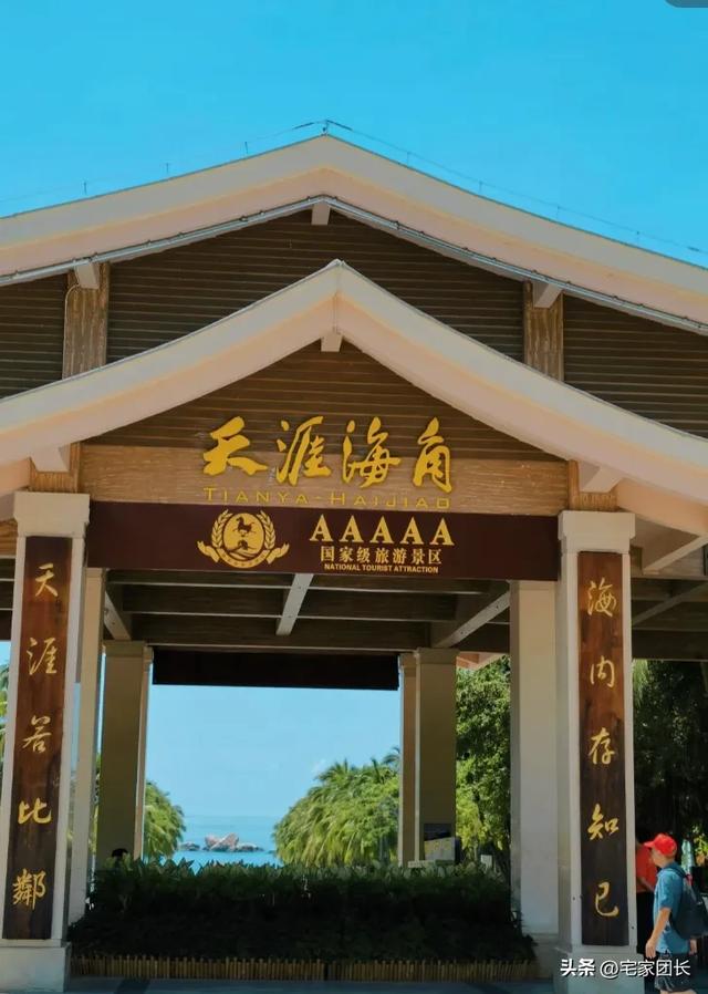 我是宁波人，去了趟三亚才懂：这地方火得根本藏不住！