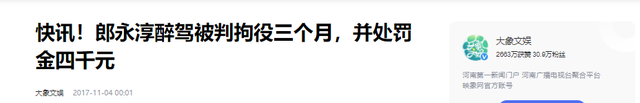 被逮捕的三位央视主持人，个个都沦落到阶下囚，最严重的出卖国家