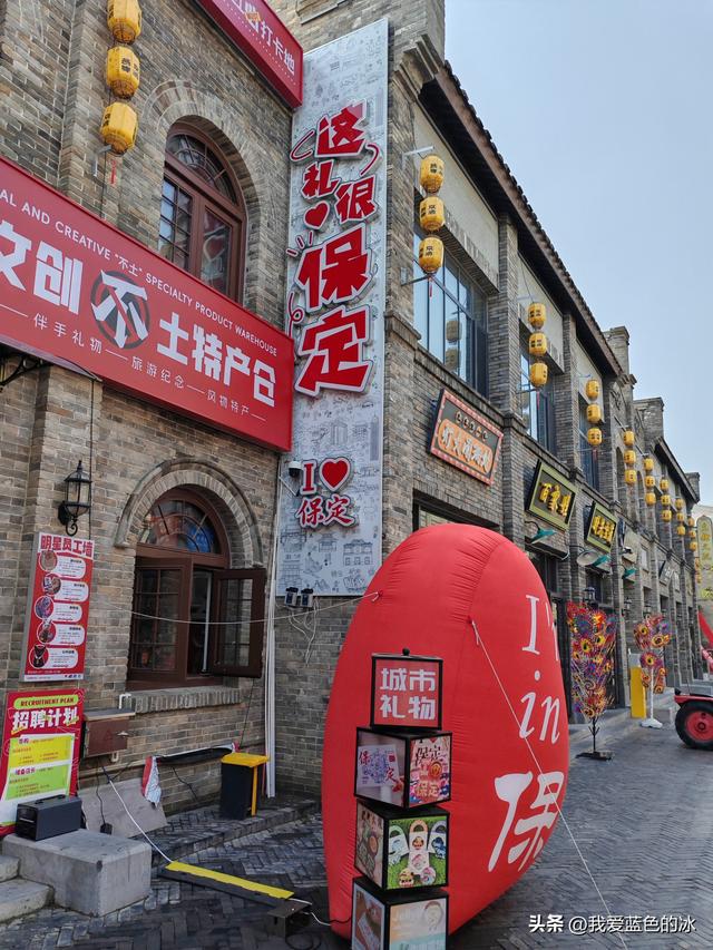 逛逛保定西大街，好像每个城市都有这么一条街