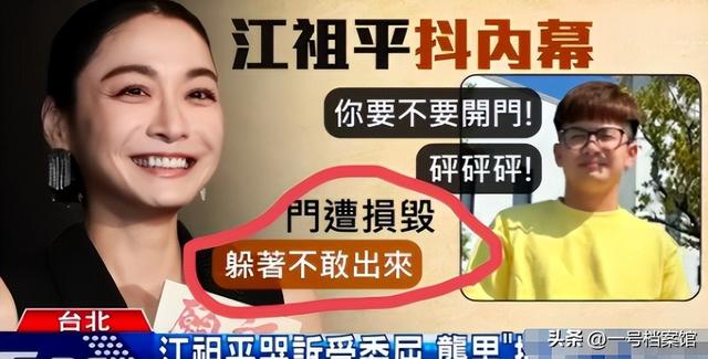继江祖平后，向太再曝潜规则 陪睡陪玩只是冰山一角 杨幂都遭了殃