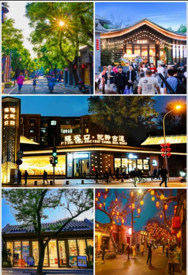 辉煌“十四五” 奋进石景山③——风起京西 焕活新韵