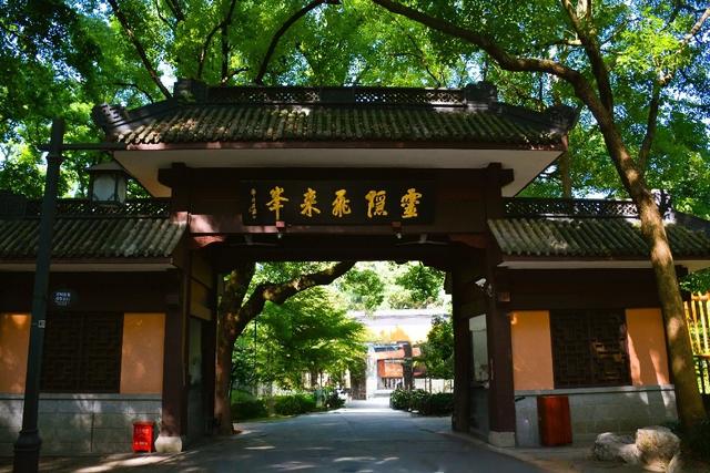 杭 州 浙江省省会