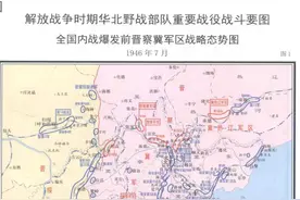 华北军区野战部队之组建，晋察冀军区发展史图片