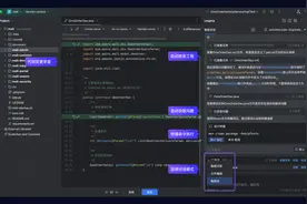 用通义灵码全新智能体+MCP实现从设计稿到前端代码，个人免费用图片