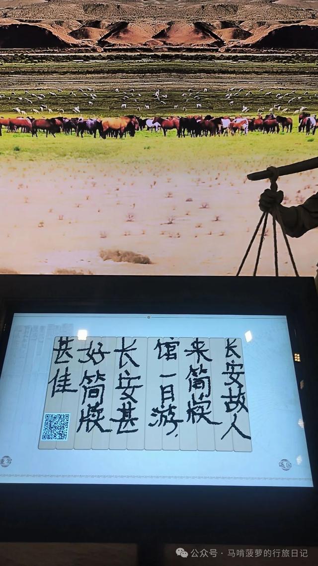 新晋顶流！文旅黑马！古人的朋友圈，有亿点点震撼！