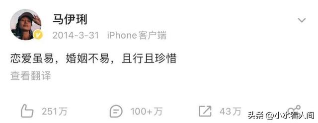 向太再曝大瓜！揭开马伊琍与文章离婚真相，这么多年都错怪姚笛了