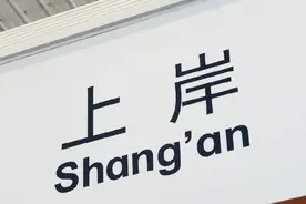 明天起2025考研预报名启动 招生专业目录这里查→图片