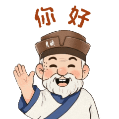 太顶了！「月映武夷」这个暑期一直在出圈！传统文化也能这么潮！