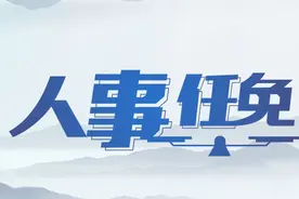 张宝峰已任海关总署党委委员图片