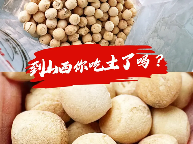 跟着赛事游临汾 | 2025第六届“临汾·520黄河英雄会”轰趴巡游全攻略