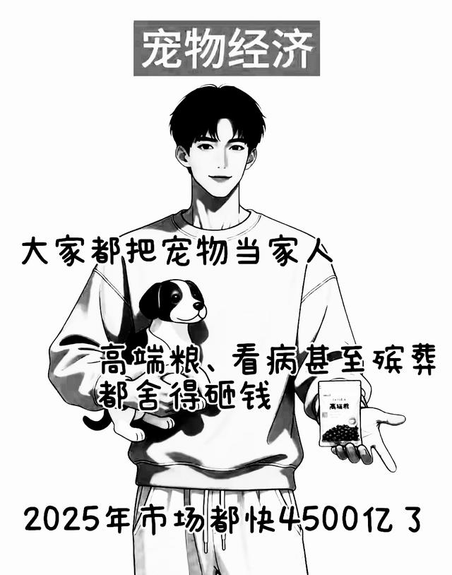 未来十年六大暴利行业，普通人也能抓住