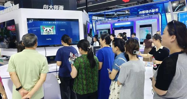 让“好用的AI”成为普惠生产力，腾讯亮相2025世界智能产业博览会！