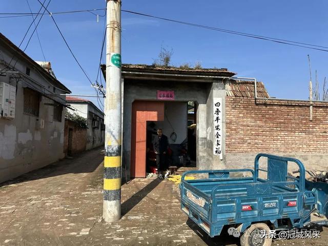 冠县乡韵·兰沃乡大柳邵村