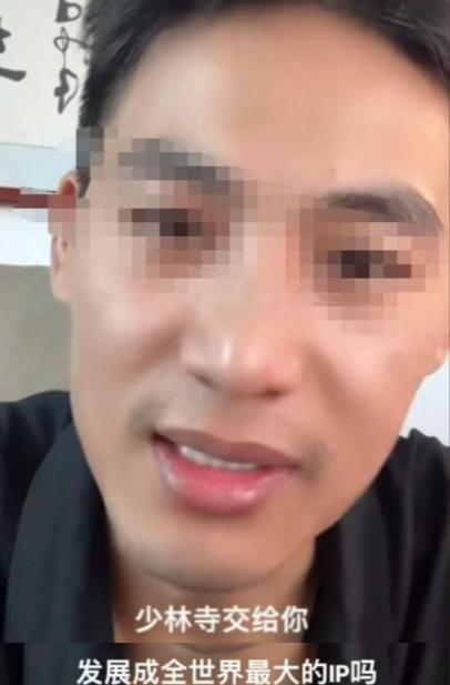 局面突变？释永信被带走仅7天，四大名人挺身而出，愿为其养老