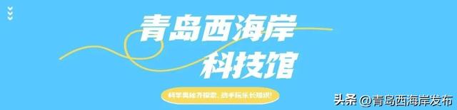 不是吧，西海岸遛娃还能这么酷！免费送票→