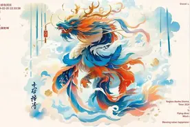 2024值得一看的33件AIGC作品图片