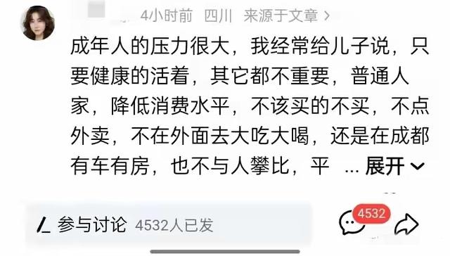 二十五岁的告别：玉石公园绿道上的绝望骑行