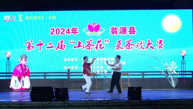 中秋遇国庆，韶关月夜“乐”有戏！黄品源演唱会、星空民谣、非遗采茶戏…假期好戏不停歇，承包你的团圆时光