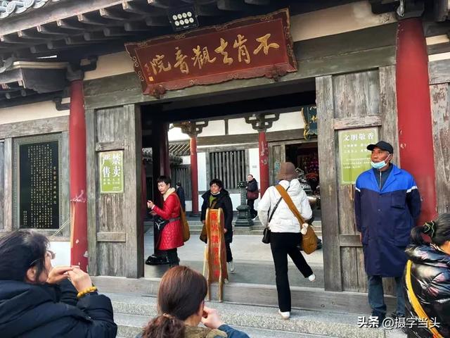 东海之滨——海天佛国普陀山