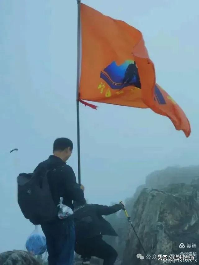 周末徒步去!这个有"温州版武功山"之称的名山,你可要去爬一次