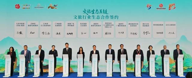 近800家参展商、16大展区……2025福建旅游交易会在南安启幕！