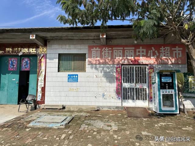 冠县乡韵·兰沃乡大柳邵村