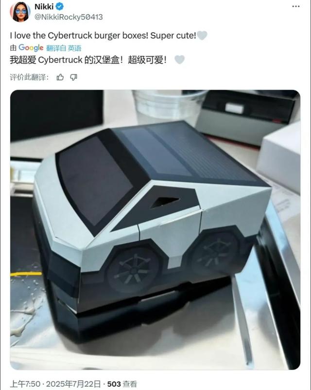 陈震：特斯拉汉堡力压麦当劳！70天卖5万个，你受得了吗？