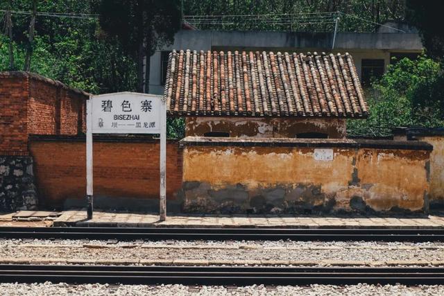 地理冷知识—云南