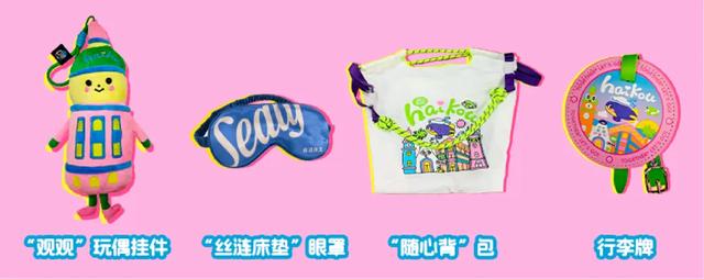 欢乐节 | 海口夜游新地标！这辆会蹦迪的巴士，带你解锁城市隐藏副本
