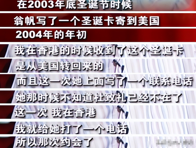 严查祖上三代！杨振宁去世仅5天，恶心的一幕出现！还得官方出手