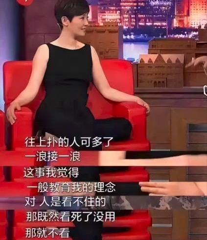 她私生活有多混乱？和冯小刚夜宿8小时，陈红老公为其花1000万？