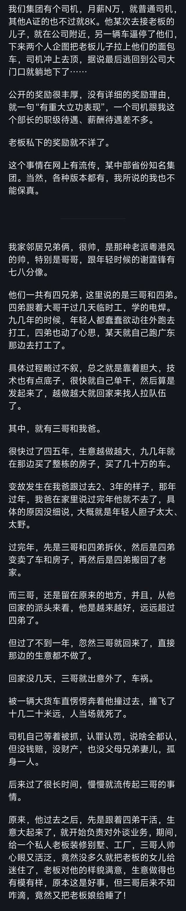 世界上真的存在职业杀手吗？网友：穿的差点就是农民工
