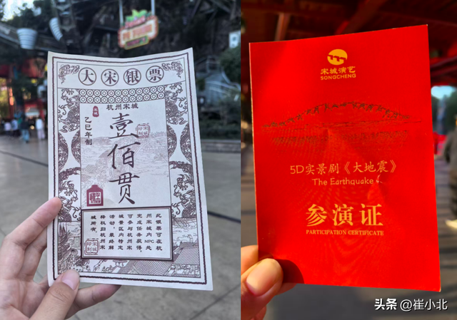 宋城演艺：在核心地段掌握核心资产