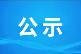 2025年东阿县事业单位初级综合类岗位公开招聘人员拟聘用人员公示图片
