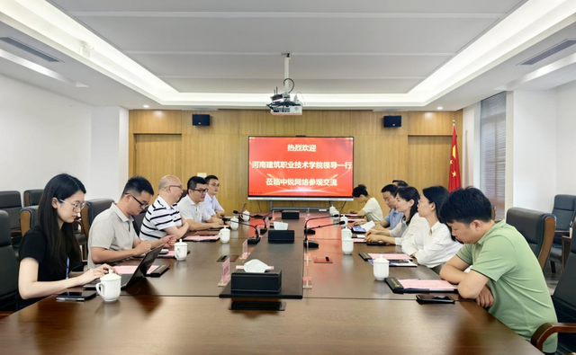 中锐网络携手河南建筑职业技术学院，深度拓展校企合作