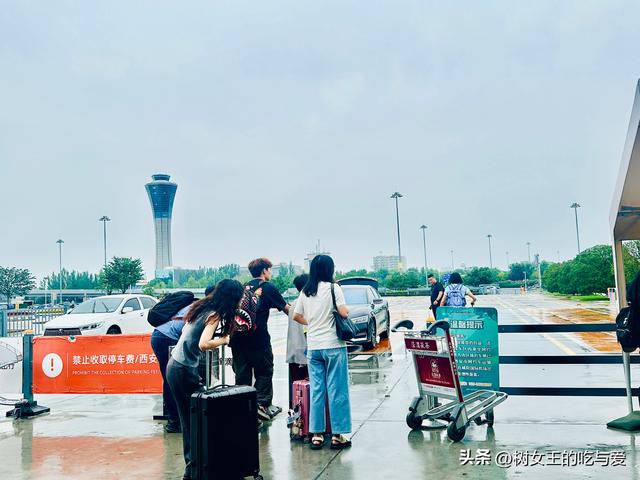 原来你是这样的西安（一）