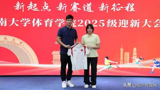 全红婵复出
