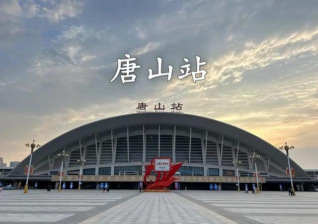 河北最“硬	”的城市火了！不是石家庄，是唐山	，烟火气太好哭了