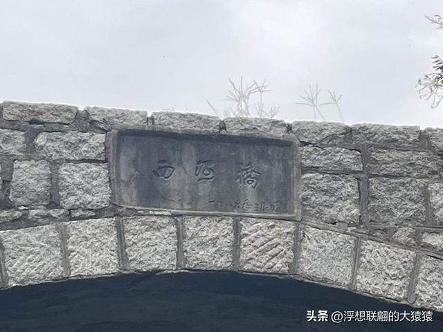 在邹平上回村可以攀爬摩诃峰，但俺没爬，俺买了农家菜打了山泉水