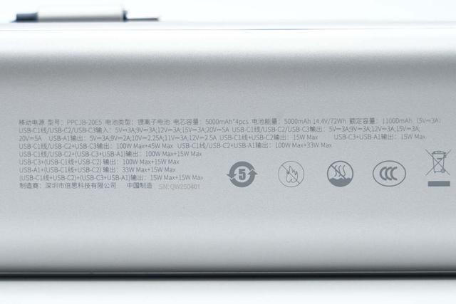 出门无需带线，即拉即用，倍思145W自带拉拉线移动电源拆解