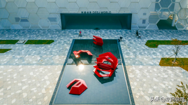 2026 “爱你老己”！在东阿，把自我关怀过成日常