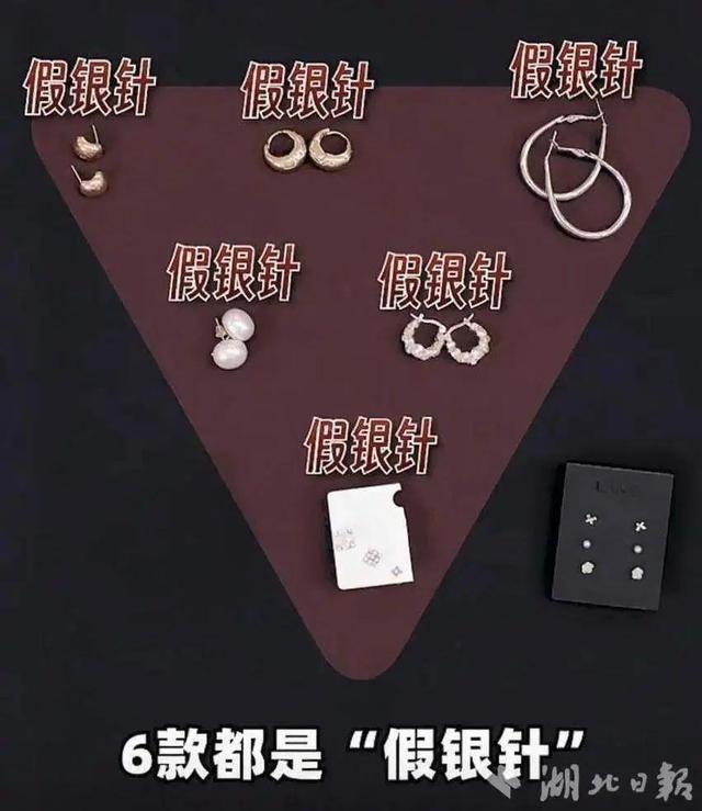 造假率超75%！致癌物超标1179倍，有人天天都在用，千万要注意了