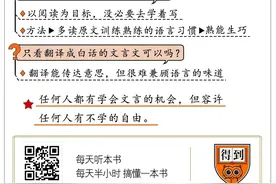 《文言和白话》:白话为什么能取代文言文？图片