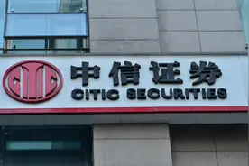 中信证券：关键窗口到来，抢跑已经发生图片