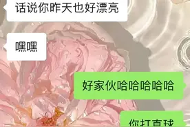 好像遇到了很不错的男生图片