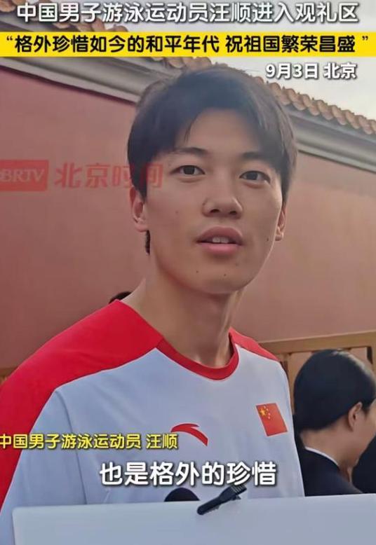 九三阅兵现场：霍启刚姚明同框，体育天团好兴奋，雷军3点去排队