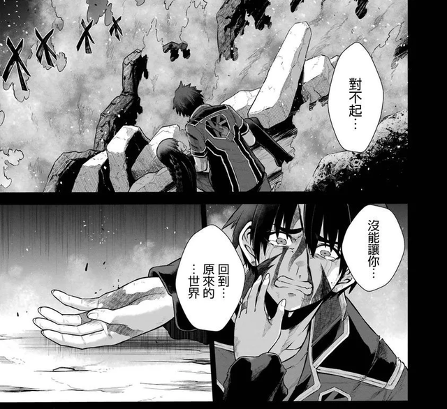 三女主当“未亡人”太美艳引热议，《魔禁》新剧情以集体出殡出圈