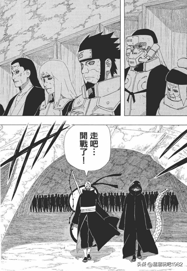 【火影忍者】漫画赏析—卷之515.大战开战！