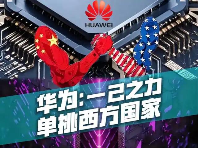华为的救命恩人，没有她就没有华为的今天，连任正非也得惧她三分