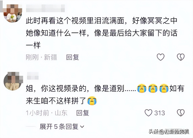 贺娇龙去世不到12小时	，恶心的一幕发生，她生前行动太催泪